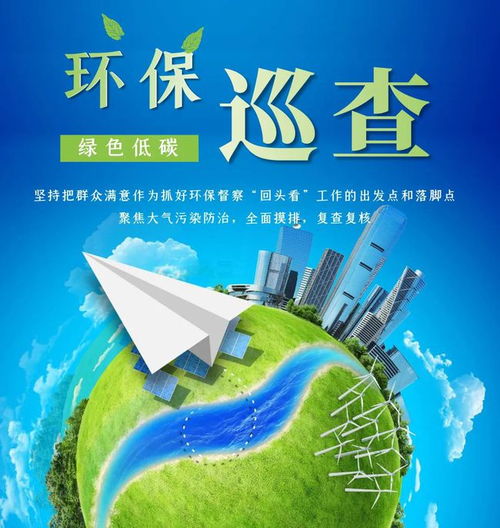 聚焦大氣污染防治，武侯區(qū)住建交局以環(huán)保巡查與合同能源管理共繪“天藍畫卷”